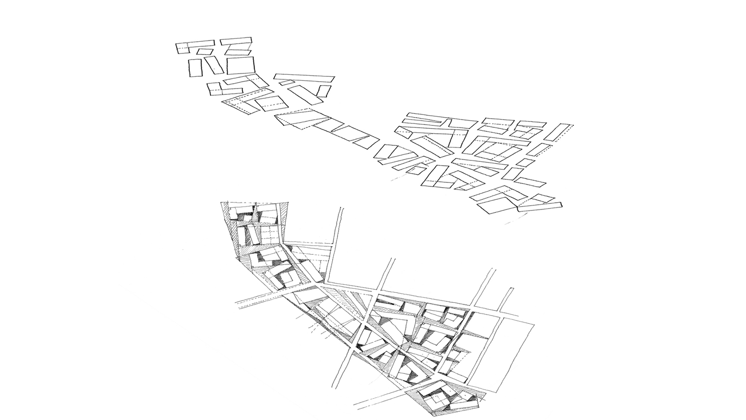 Plan de référence du secteur de la Folie
